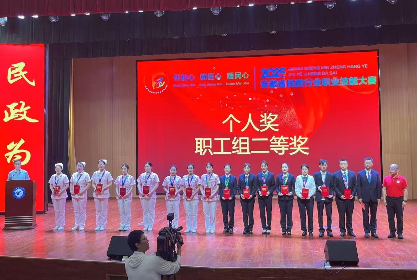 必赢3003no1线路检测中心养老公司员工荣获省级职业技能大赛奖项